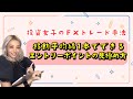 【投資女子のFXトレード手法紹介!】移動平均線1本でできるエントリーポイントの見極め方