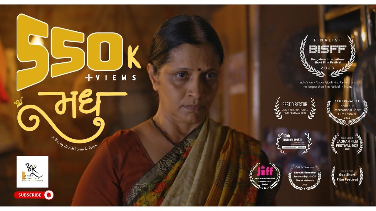 Madhu - Award Winning Short Film 2024