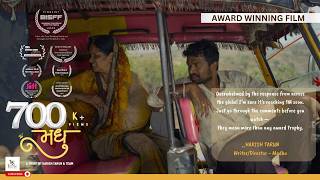 Madhu - Award Winning Short Film 2024
