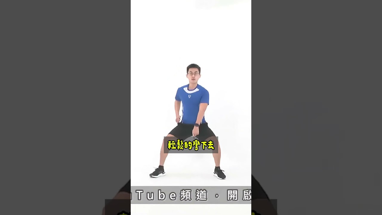 和老師一起練習有氧運動一定要會的V字步吧! 縮圖