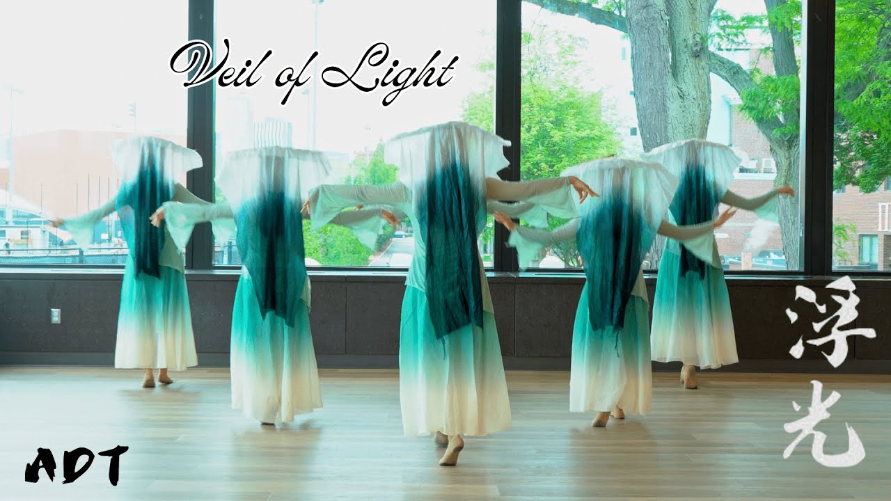 [MIT ADT] 周深 - Veil of Light (浮光) Dance Cover