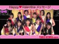 【Happy♥︎Valentineメッセージ】LinQ