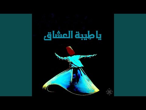 يا طيبة العشاق