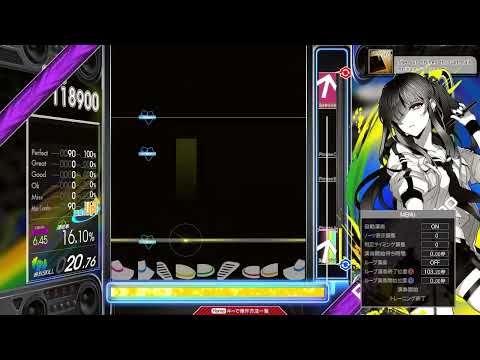 【6.45】GITADORA / The sun shines through rain - DRUM MASTER (drum sound)