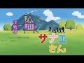 【ゆっくり実況】マリオカートで世界を救え！　第五章　サナエさんの運気アップ大作戦