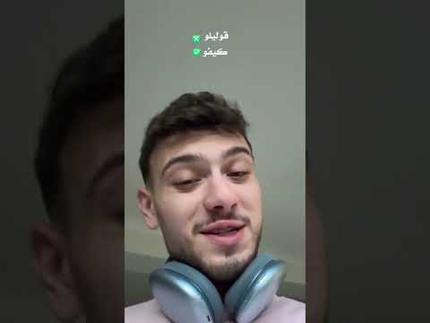 لحظة ادرك انو اغنية قوليلو اسمها كيفو اكسبلور الشامي اغاني   لايك اغاني الشامي 