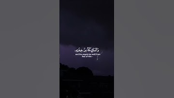 تلاوة من سورة الرعد ، القارئ عبد الرحمن مسعد 🤍