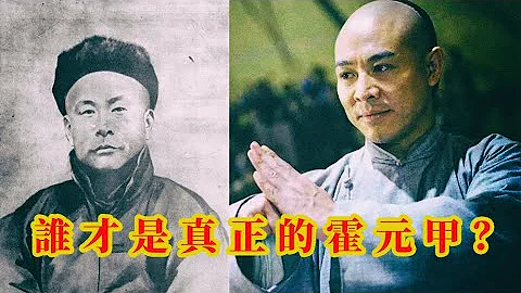 真實的霍元甲2：把日本人打骨折，被日本人毒死？霍元甲只是一個符號而已 - 天天要聞