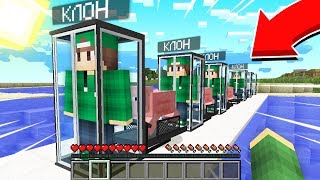 Я СОЗДАЮ СВОИХ КЛОНОВ И УПРАВЛЯЮ ИМИ В МАЙНКРАФТ 100% ТРОЛЛИНГ ЛОВУШКА MINECRAFT КЛОНИРОВАЛ СЕБЯ