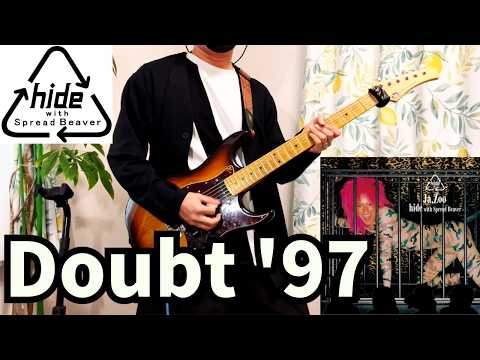 hide with Spread Beaver / Doubt '97 / 弾いてみた - Guitar Cover