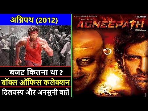 Wideo: Czy agneepath 2012 był hitem czy klapą?