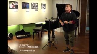 Video thumbnail of "《Sinramat 我懷念的朋友》演唱-Lawpaw Buya"