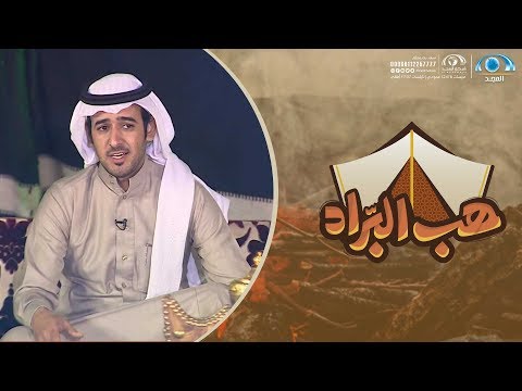 شيلة يا قصيدي فل جنحانك الشاعر عبدالعزيز السويلم