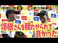 【7月5日 今日のヒーローインタビュー】好投で7勝目の村上投手&2試合連発の前川選手！阪神タイガース密着！応援番組「虎バン」ABCテレビ公式チャンネル
