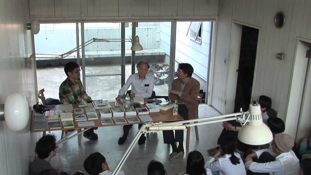 坂本一成の「代田の町家」の様子なども冒頭に収録している、坂本一成と