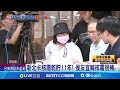 台灣地區電力政策在討論