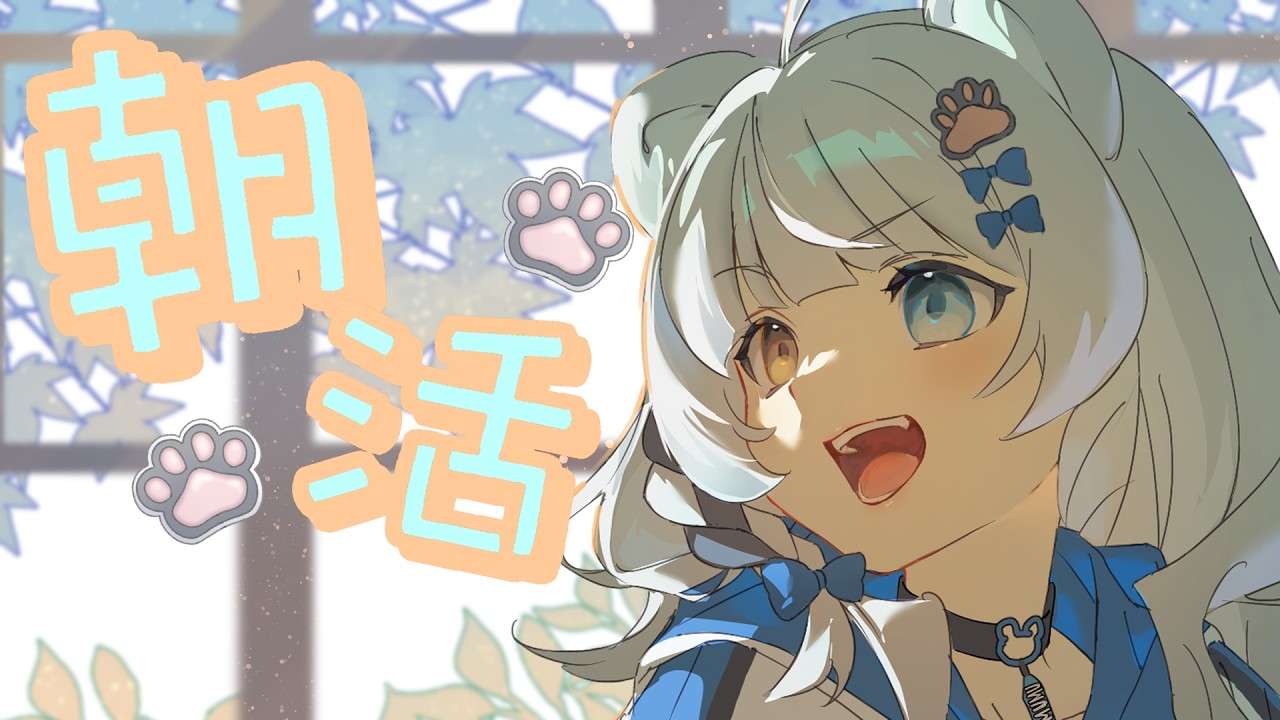 【朝活作業雑談】無駄な努力【VTuber / 木椛日むむ】