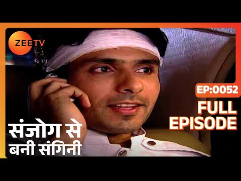 Sanjog Se Bani Sangini - Full Ep - 52 - Gauri, Rudra, Priymvada, Dr. Abhay, Rajrani - Zee TV