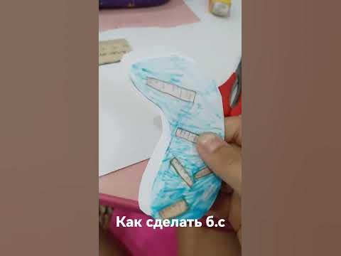как сделать бумажные пакетики - YouTube
