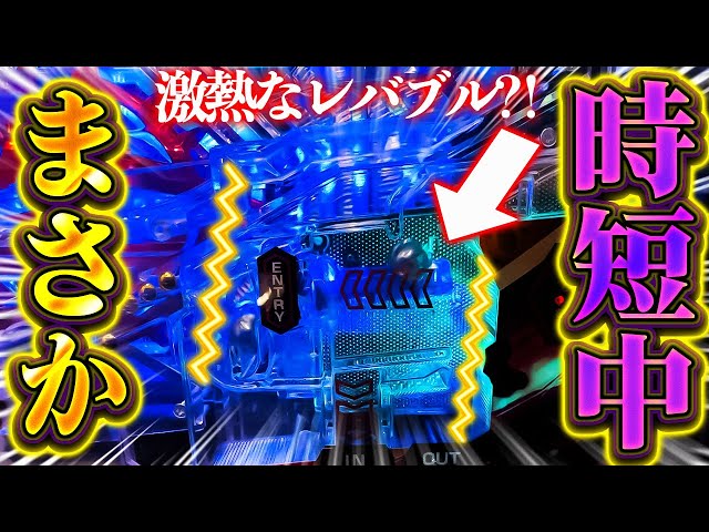 エヴァンゲリオン最後のシ者実機循環加工オート保留役物　　りょりょ 2025年最新】エヴァ 最後のシ者 実機の人気アイテム - メルカリ