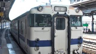 JR九州日田彦山線小倉から添田までの乗車動画です