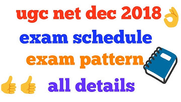 ugc net यू जी सी नेट परीक्षा dec 2018 exam schedule and pattern