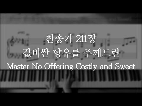 Master No Offering Costly and Sweet - Hymn