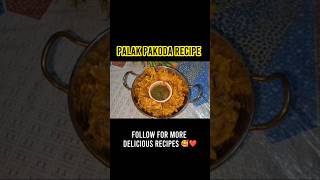 Palak pakoda recipe | #shortvideo #pakoda #pakodarecipe