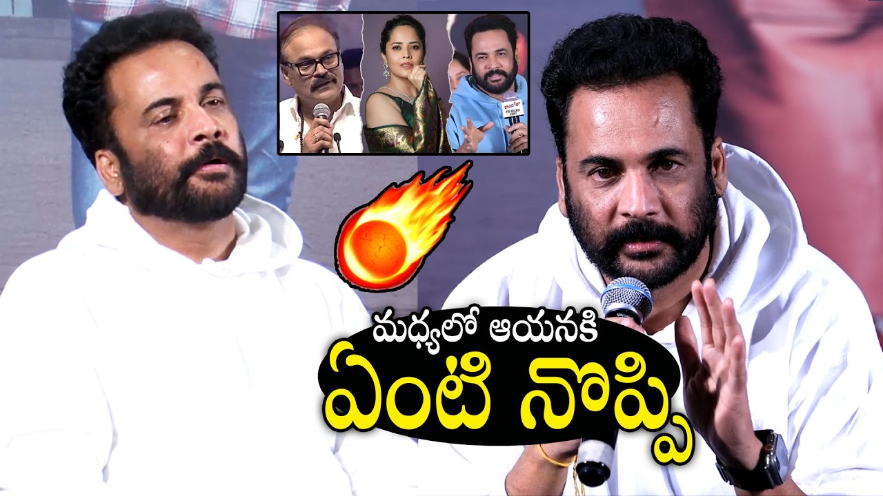 Shivaji Shocking Controversial Comments On Naga Babu About Anasuya Bharadwaj | Always Filmy
