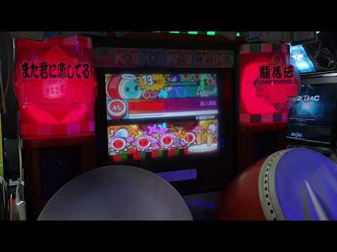 [太鼓の達人] 태고로 속도의 한계를 느껴보았다 (十露盤2000 달인보면)