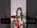 무심코 지나쳤는데 암 신호였을지 모르는우리몸에서 나타나는 암증식의 경고신호 5가지가 있습니다