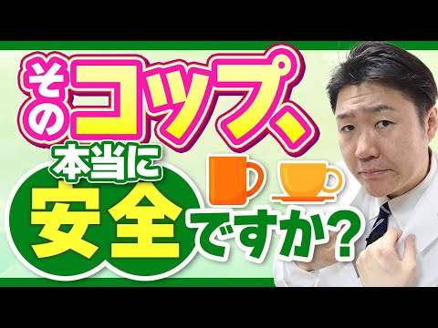 いつもの水、いつもの服が脳を蝕む？ 認知症を引き起こす5つの“環境毒素”とその対策