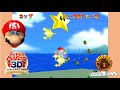 【スーパーマリオ64実況#1】アンケート結果第1位！スーパーマリオ64やっていきます！まずはボムへいのせんじょうスター全部取る！！