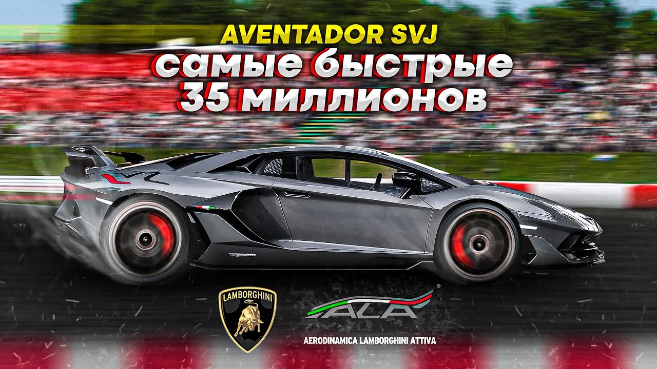 Ламборджини супер трофео