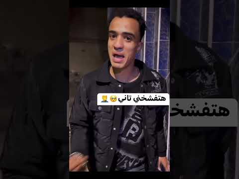 أنا بقا هفشخك الدبابه سيف سكر حالات واتس تيك توك