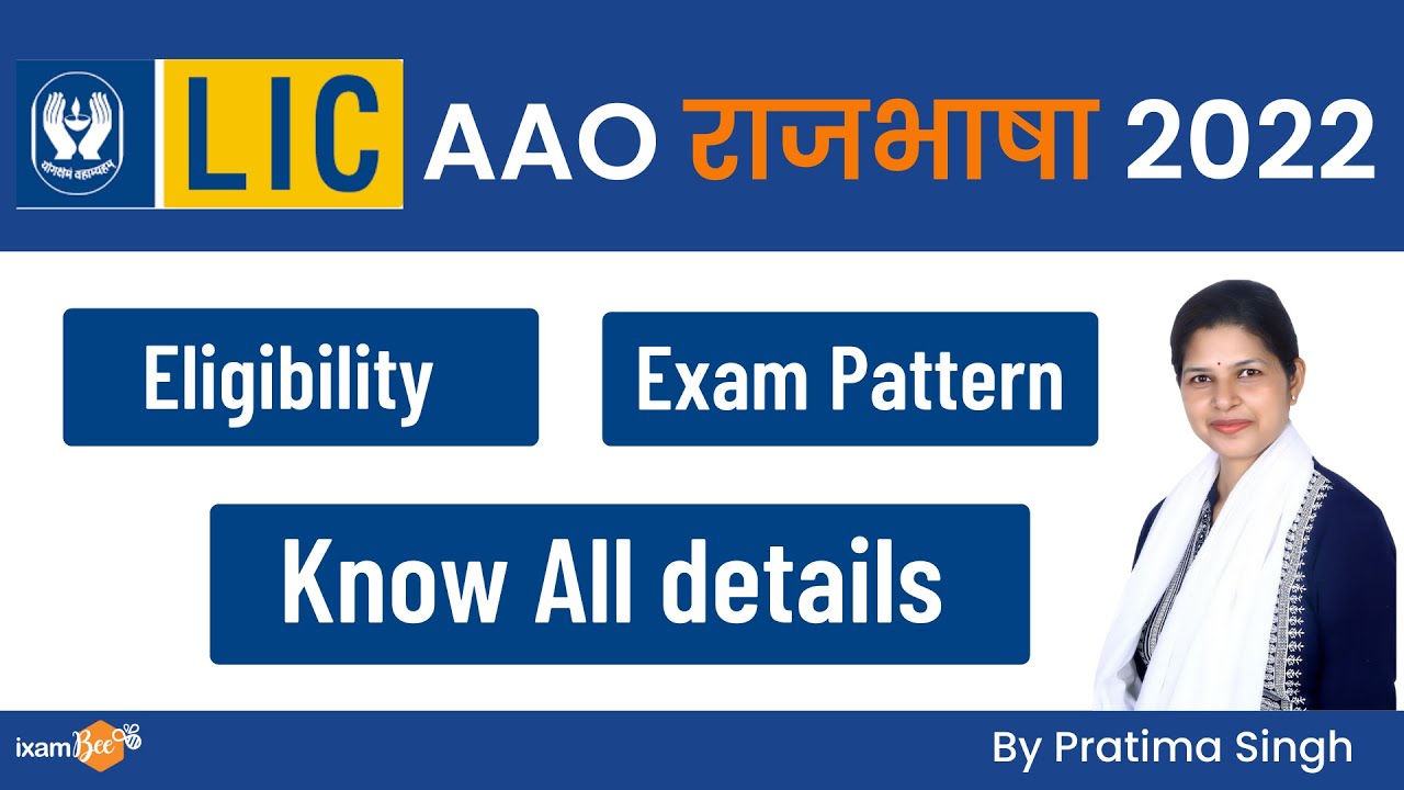 Lic Pattern LIC AAO 2022-23 Rajbhasha | Exam Pattern | Qualification | Age | Know ...