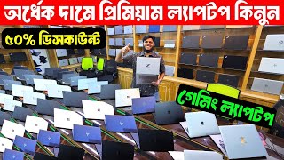 Open Box Laptop Price In Bangladesh 2026😍Premium Laptop Price In BD 2026🔰Macbook Price In Bangladesh