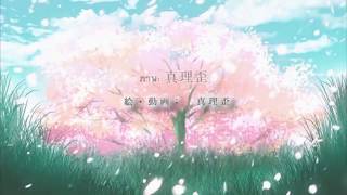 uru kurousagi - Shiki Toki Uta [Thai sub]