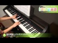 愛の季節~インストゥルメンタル~ / アンジェラ・アキ / 中級