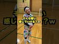 ブルーロック『空中エラシコ』に挑戦した結果… #フットサル #サッカー #ミニざるfc #ブルーロック #shorts
