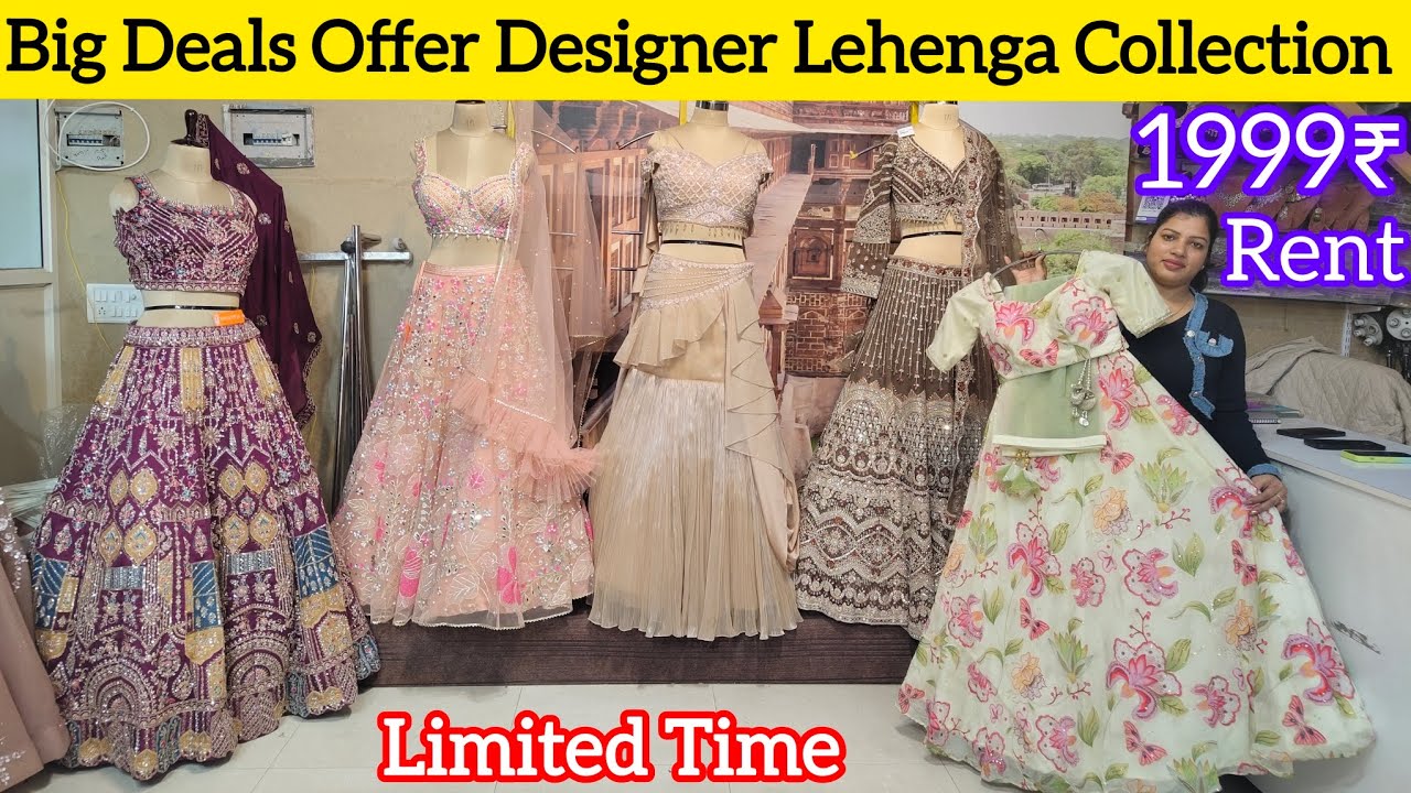 Biggest Deals Offer Designer Lehenga Kashish Fashion मे | End Year's Sale Rent Only - 2000₹