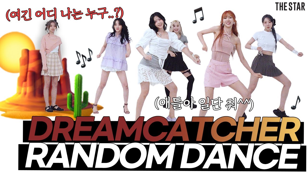 [EN] DREAMCATCHER 걸그룹 드림캐쳐의 우당탕탕 랜덤댄스💃(ft.빵터짐주의)