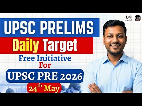UPSC PRELIMS Qualify करने के लिए Daily आपको ये Follow करना पड़ेगा ...