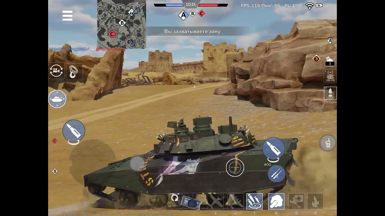War Thunder Mobile HSTVL