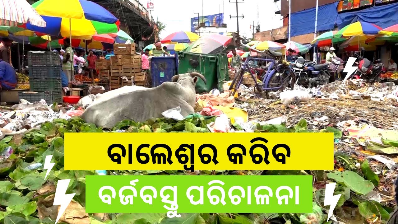kalahandi block list Odisha : Balasore administration to create awareness of solid waste management | Sanket Tv