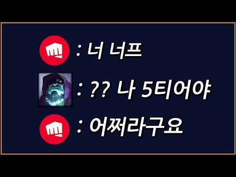 도무지 모르겠는 <strong>라이엇</strong> 패치의 의도