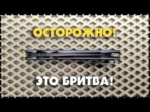 Почему Это Один Из Самых Крутых Ножей Tenable? Складной Нож Tenable Entity