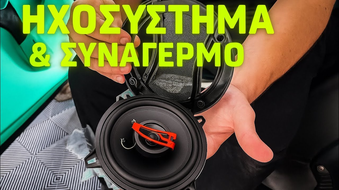 TO SMART ΑΠΕΚΤΗΣΕ ΗΧΟ ΚΑΙ ΑΣΦΑΛΕΙΑ !!!  ΟΛΟΚΛΗΡΩΘΗΚΕ ΤΟ PROJECT ΜΑΣ 🔥