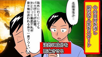 智広 死亡 佐藤 佐藤智広という中学生が旭川で行方不明になった件について考察！