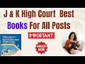 JK High Court Best Books, JK High Court Junior Assistant Best Books, J &amp; K High Court Books List
